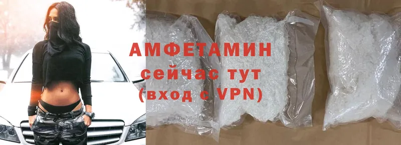 продажа наркотиков  Борзя  Amphetamine Premium 